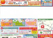 中古住宅フェア開催!!