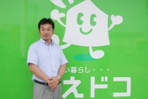 三河 幸夫