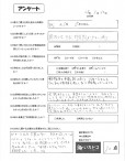 八戸市鮫町　M様　　中古+リフォーム