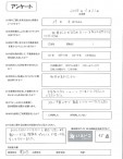八戸市湊町　M様　　中古+リフォーム