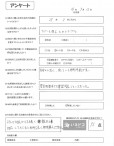 八戸市長苗代　N様　　中古+リフォーム