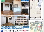 オープンハウス開催