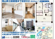 ◇◆オープンハウス開催のお知らせ◆◇