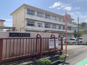 大津市立小野小学校