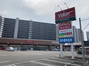 周辺 バロー茶が崎店