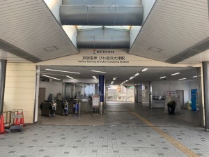 京阪びわ湖浜大津駅
