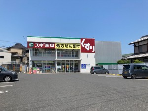 周辺 スギドラッグ南郷店