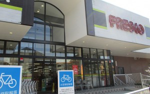 フレスコ国分店