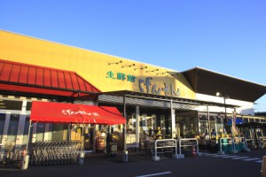 周辺 生鮮館げんさん堅田店