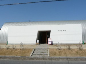 周辺 木下美術館