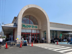 周辺 フレンドマート南郷店