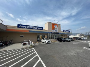 周辺 ドラッグユタカ真野店