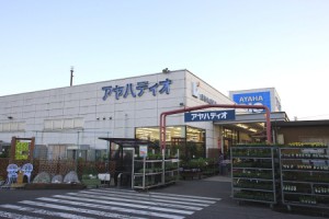 周辺 アヤハディオ堅田店