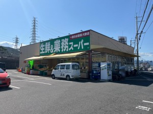 周辺 業務スーパー大津美崎店