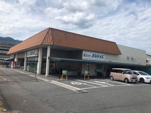 周辺 スーパーサンライズ坂本店