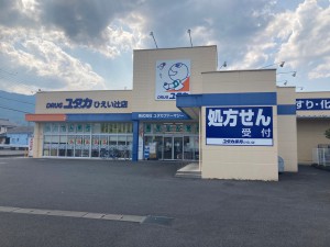 周辺 ドラッグユタカひえい辻店