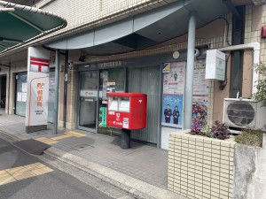 周辺 花園郵便局
