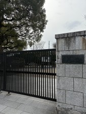 京都市立花園小学校