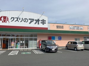 周辺 クスリのアオキ堅田店