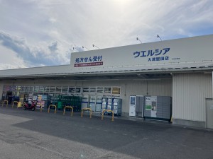 周辺 ウエルシア大津堅田店