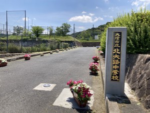 周辺 大津市立北大路中学校