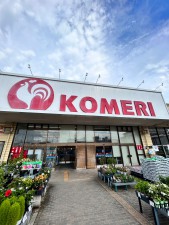 周辺 コメリハード&グリーン 堅田店