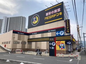 周辺 MEGAドン・キホーテ大津店