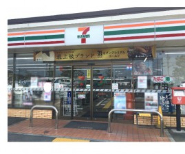周辺 セブンイレブン琵琶湖大橋西口店