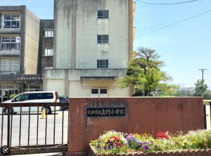 大津市立真野小学校