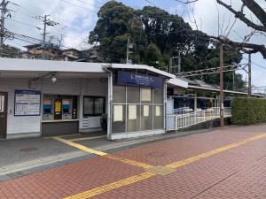 京阪石山寺駅