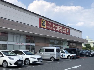 サンドラッグ大津店