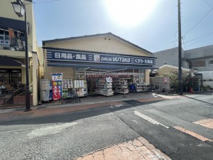 周辺 ドラッグユタカ太秦大映通店