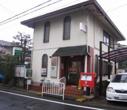 大津国分簡易郵便局