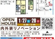 富山市向新庄オープンハウス