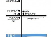 ☆中古住宅大相談会開催☆