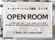 オープンルーム/トーカンマンション八幡