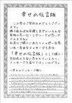 中古住宅を売却しました。