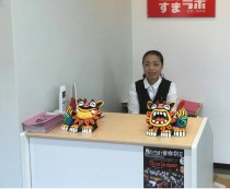 上萬 直見