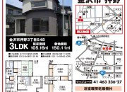 金沢市押野にて見学会を開催!