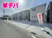 現地見学会開催!!