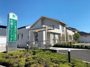周辺 松野クリニック(220m)