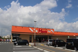 周辺 マム 牛川店(790m) マム牛川店