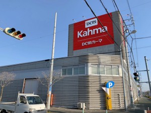 周辺 DCM豊橋佐藤店(580m)