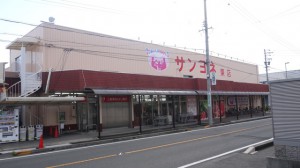 周辺 サンヨネ 東店(710m) サンヨネ東店