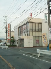 周辺 豊橋信用金庫 岩西支店(100m)