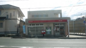 周辺 豊橋岩屋郵便局(330m)