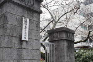 周辺 青陵中学校(1210m)