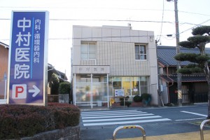 周辺 中村医院(640m)