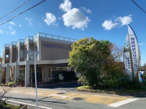 周辺 野田内科クリニック(280m)