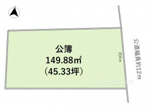 間取 ※図面と現況に相違ある場合には現況優先とします。